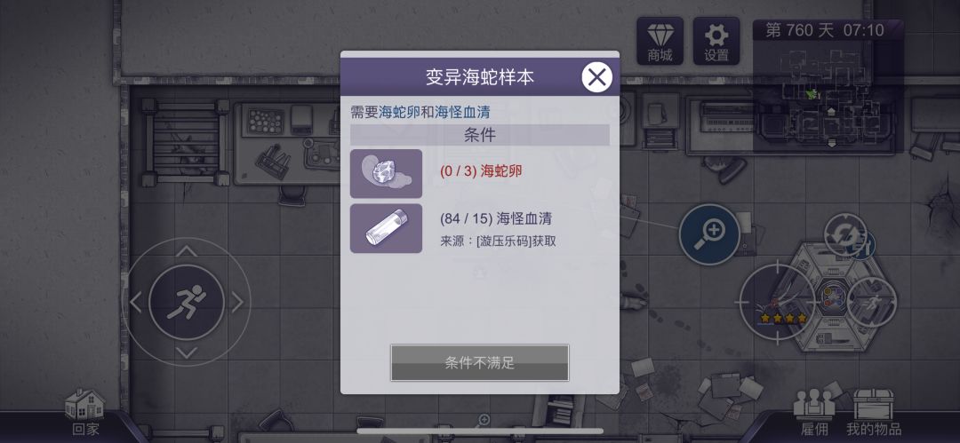 研究血清是不是只能研究一次 1