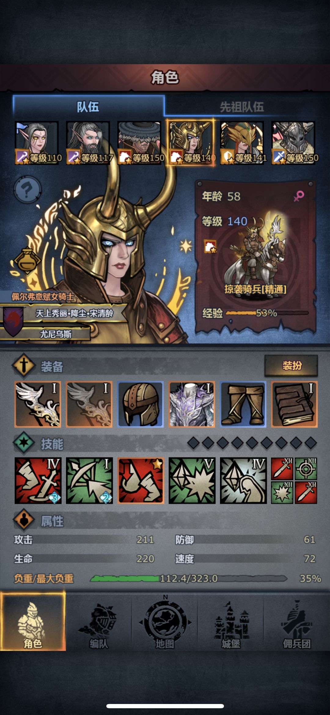 4个月萌新对帕洛奋力一击（牢科咋这坏啊） 3