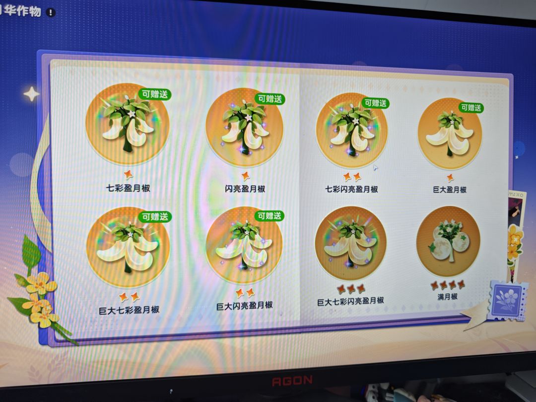 什么都可以换 1