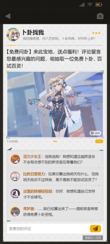 ★好友动态更新★