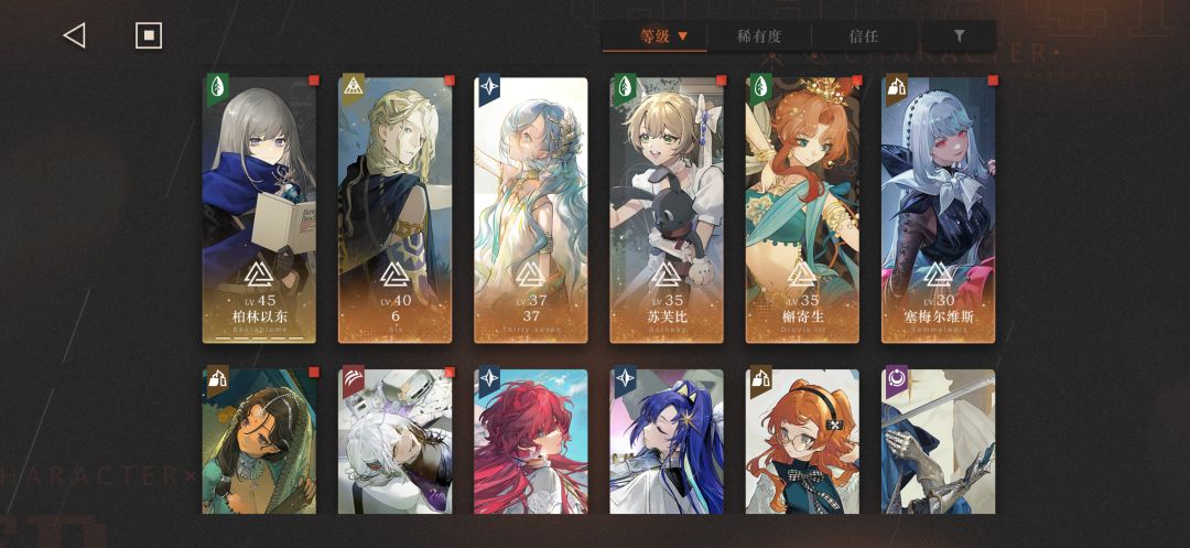 回坑求助 先谢谢解答! 2