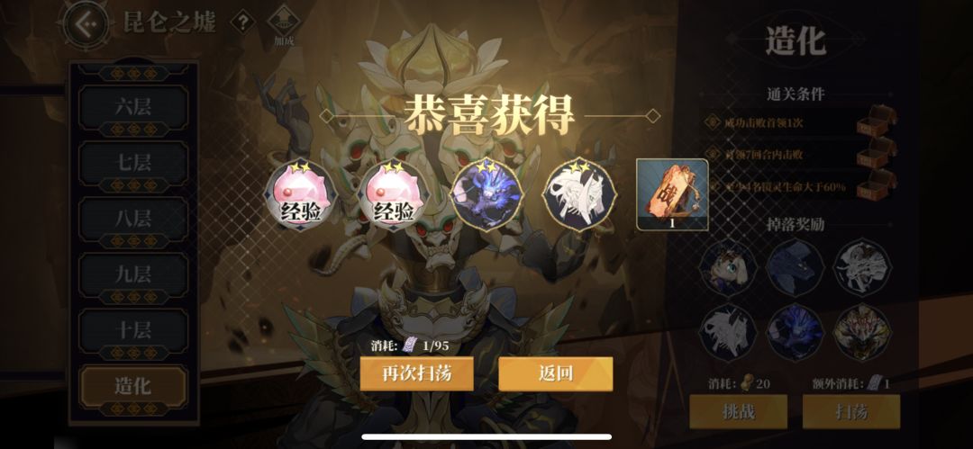 这还说没暗改? 3