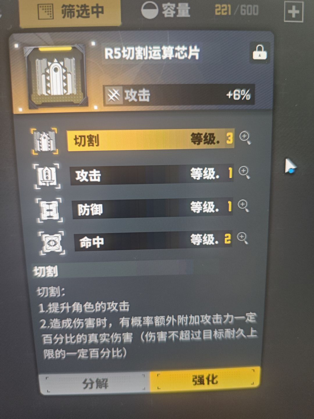 萌新不懂就问 1