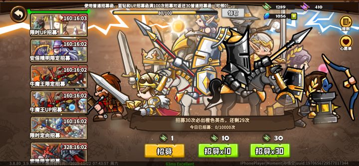 到底抽不抽啊截图