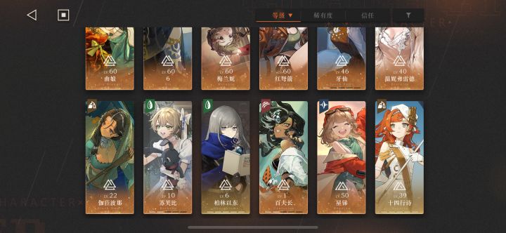 刚回坑,最近版本大c怎么补截图
