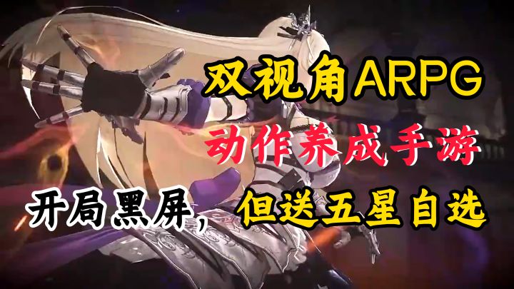 不愧是你,开局差点把自己皮死的游戏【黑色信标】截图