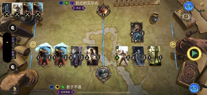 分享一套先祖神州卡组截图