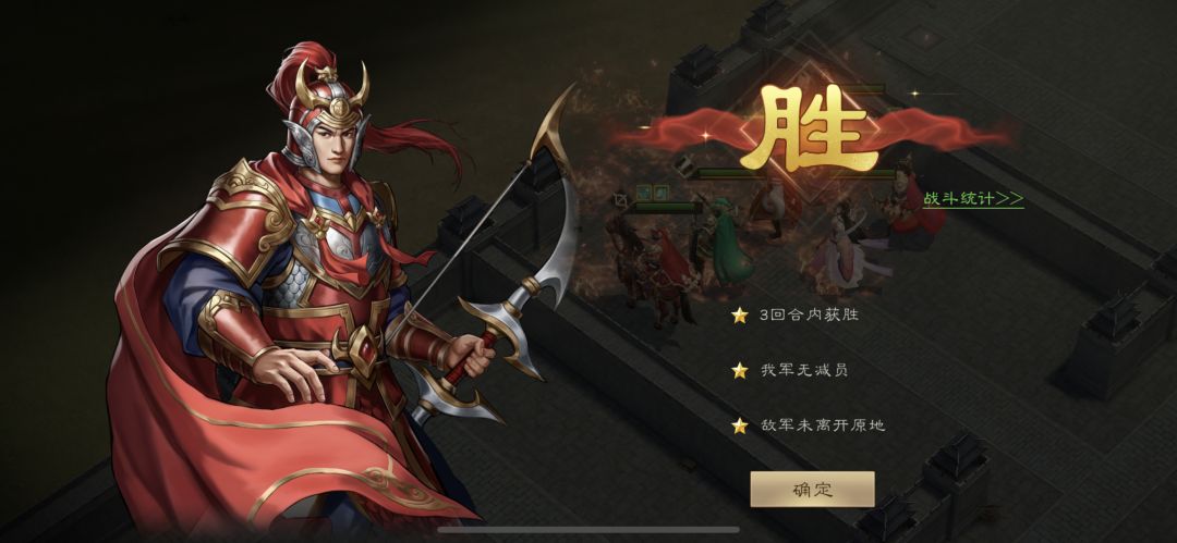 南华第九期10-1 三星通关 9
