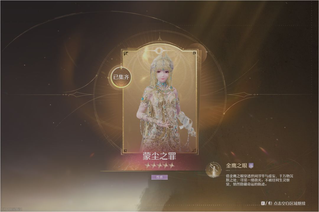 开服到现在,最欧的一次 1