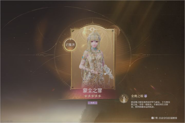 开服到现在，最欧的一次截图