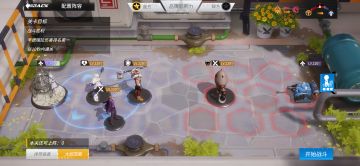 【梦游奇遇】蜥蜴比尔作业