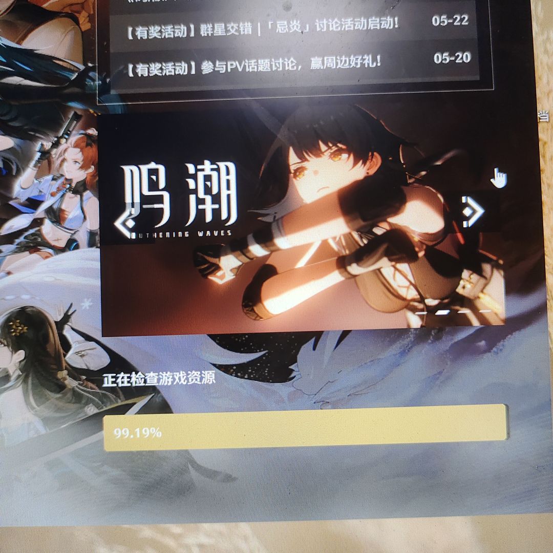 我请问呢 1