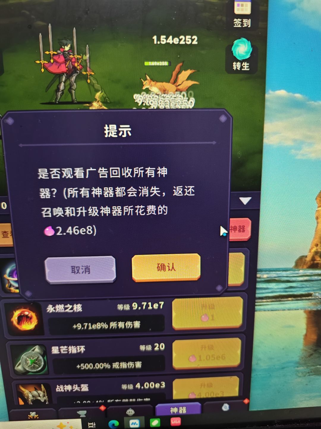 天天凹。求更新 2