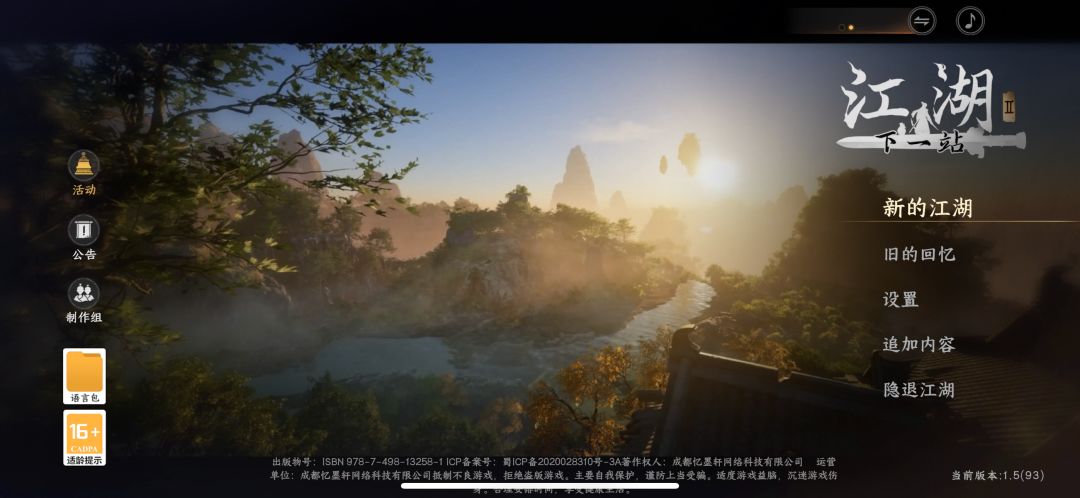 送祝福 1