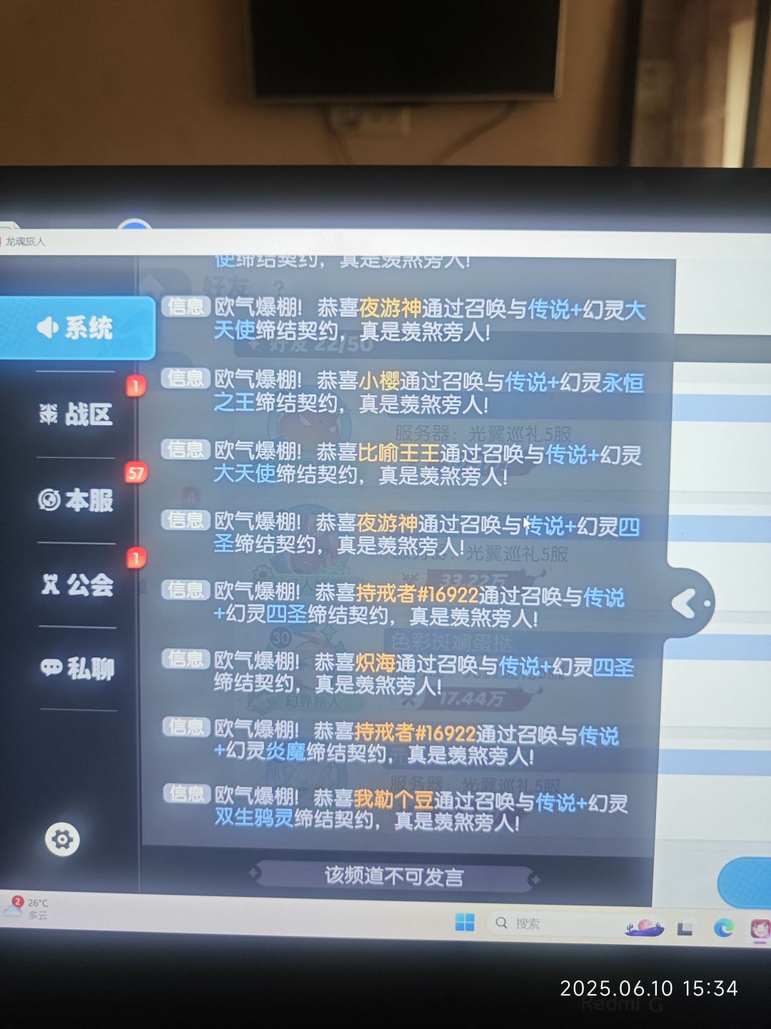 这游戏有吞卡的BUG 1