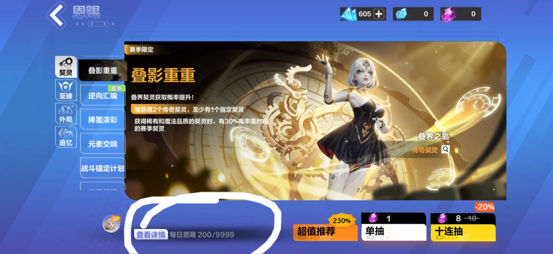 200抽只有1只,有比我还黑的吗? 1