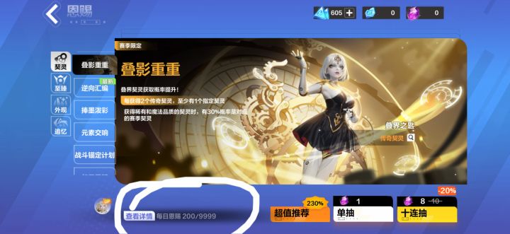 200抽只有1只,有比我还黑的吗?截图