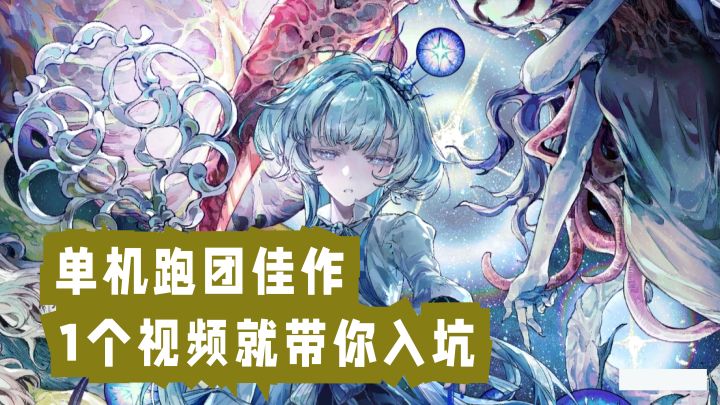 🕵🏻 喜欢动脑子收集线索+看剧情的福音 一个视频带你入坑!截图