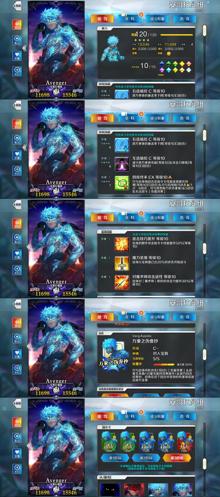 终于满了截图