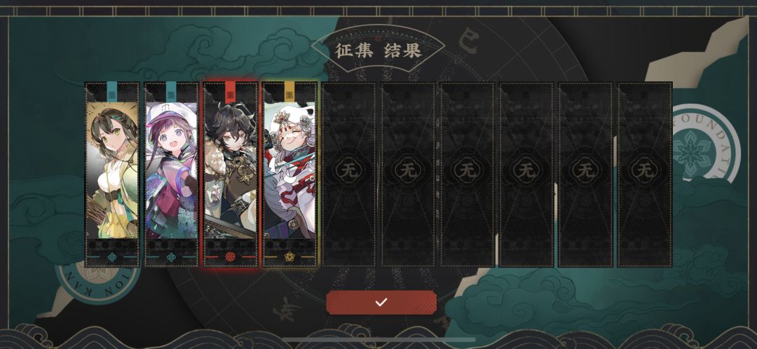 妈呀 有点受宠若惊了 2