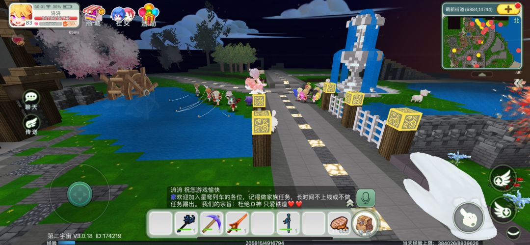 创造世界的美丽风景值得赞赏 1