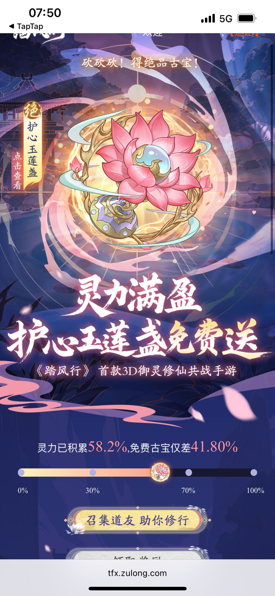 砍一刀大佬们 1