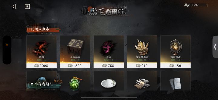 这个奖励可以拿完吗截图
