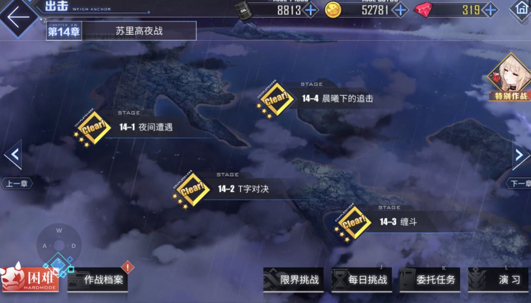 14图全清 1