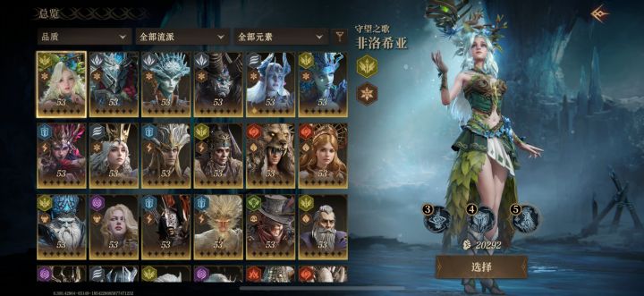 s2关于抽卡截图