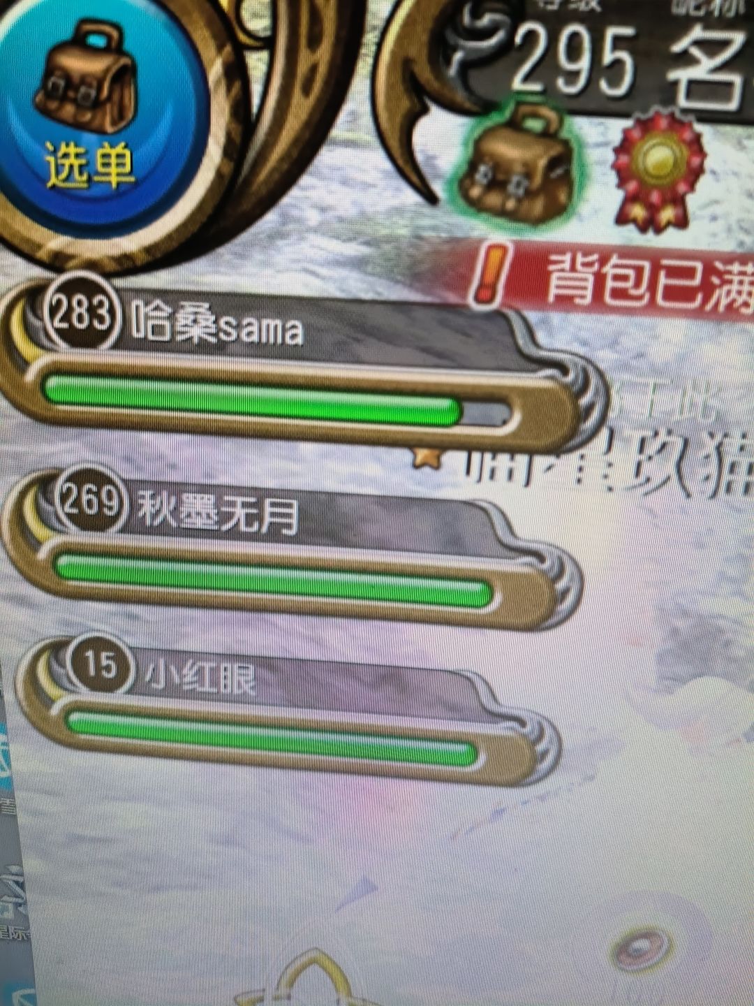 道爷我成了 2