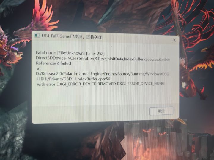 这是啥情况，过完开场那个鸟到过场动画就是这样了截图