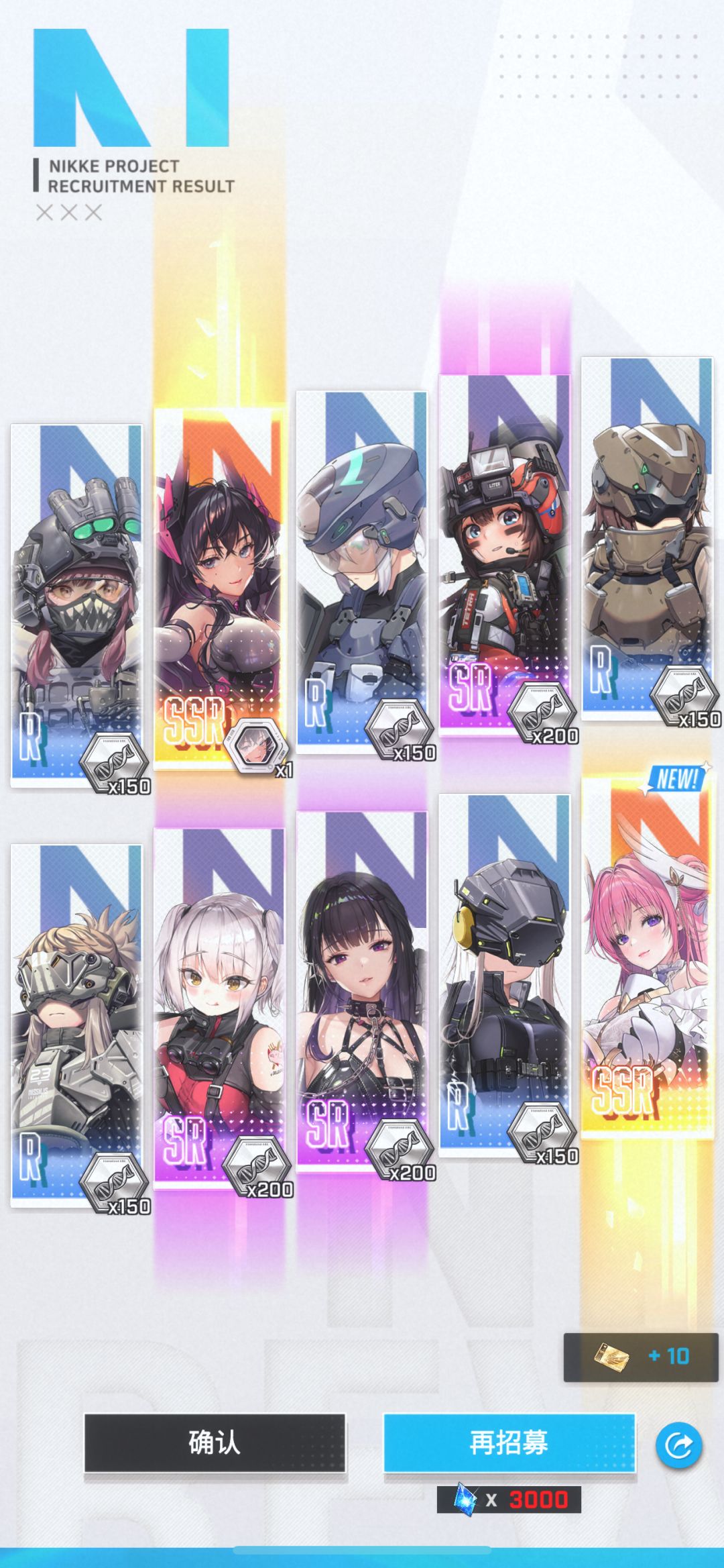 终于抽到……………… 1