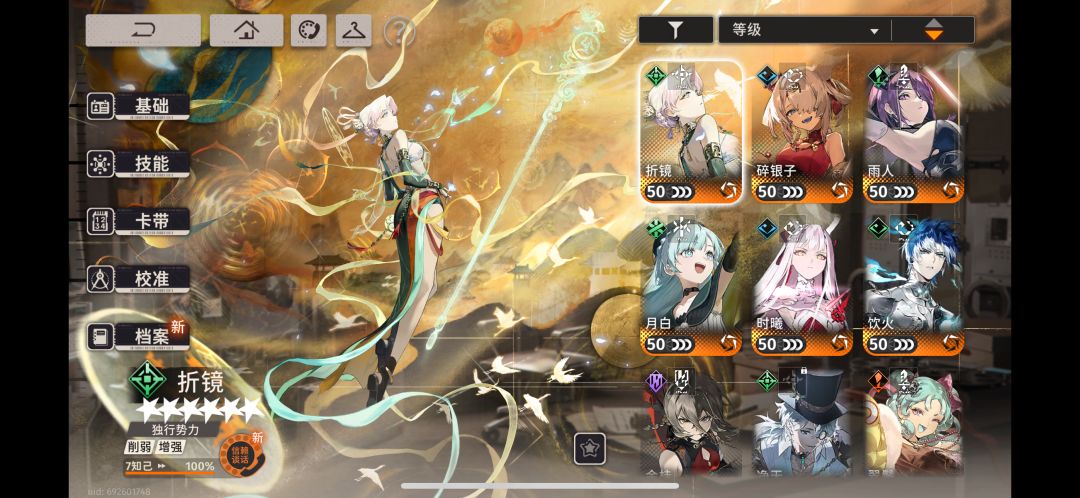 亚音到底抽不抽啊 3