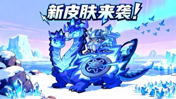 【有奖互动】| 传奇战士身份揭秘