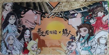 签到兑换的周边已收到