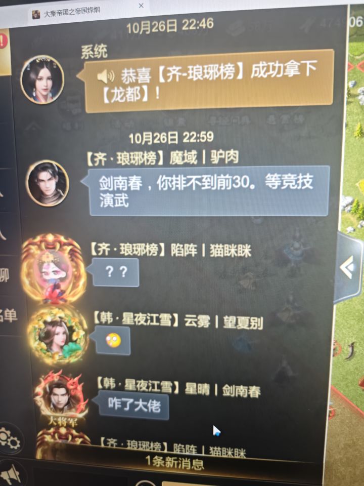 14区文斗,,,截图
