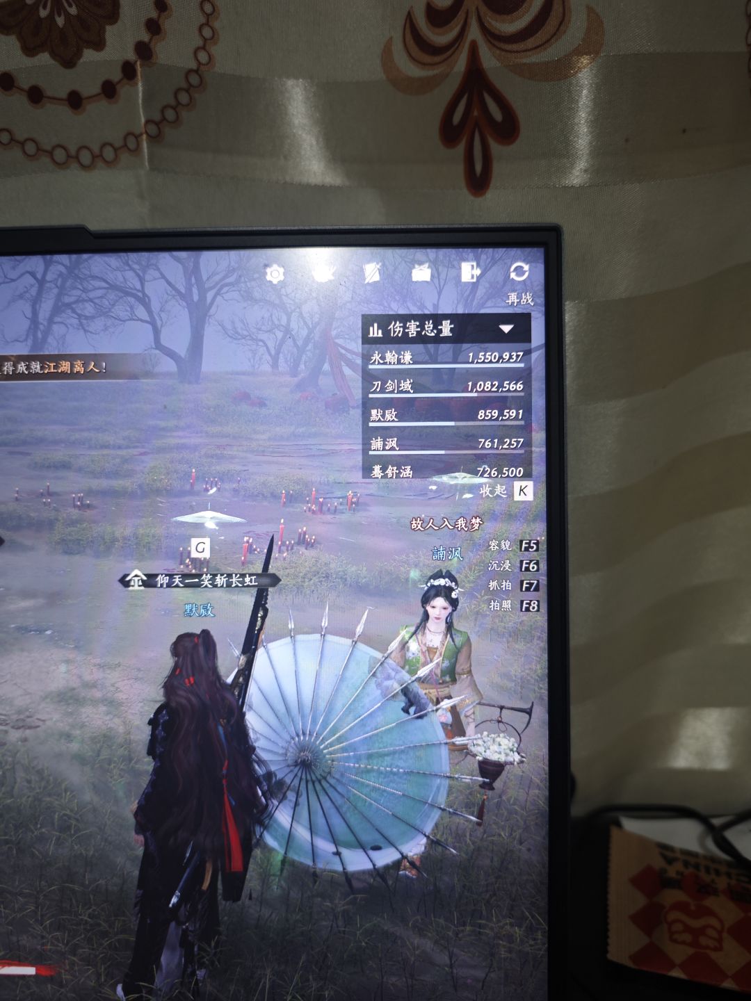 10人本鬼公子机制和打法 - 燕云十六声综合讨论 - TapTap 燕云十六声论坛