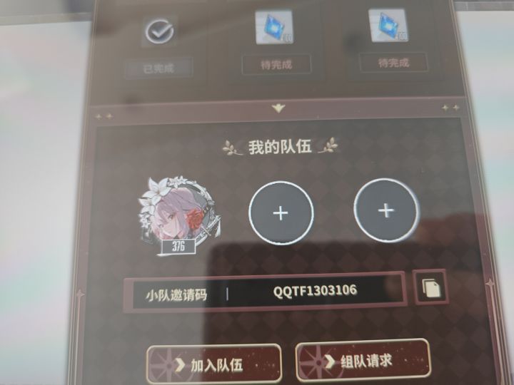 QQTF1303106 开服满勤玩家缺2截图