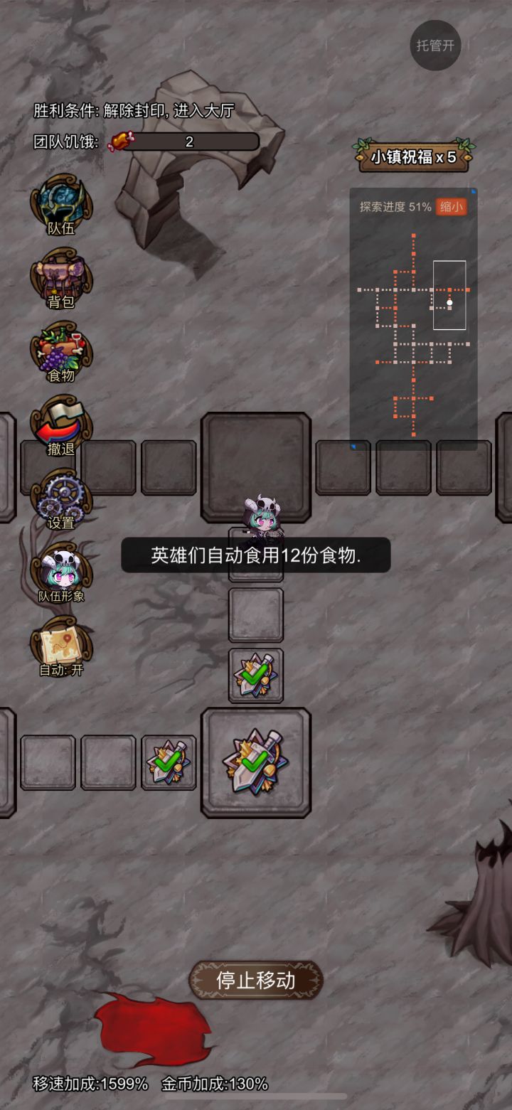 每日一发截图