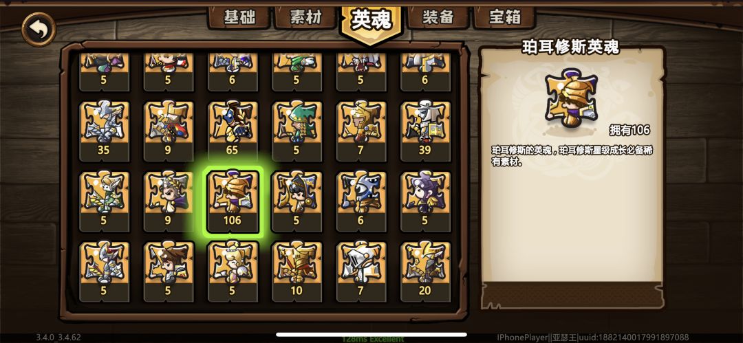 如图😊 2