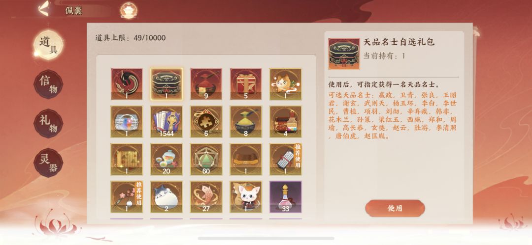 动态图片 2