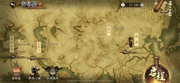 活动本32级参考