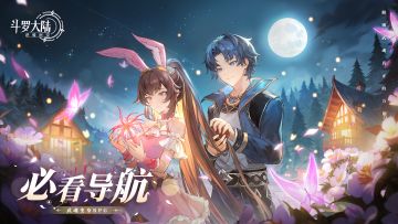 ✨必看导航 | 重要资讯&FAQ&新鲜内容，你想要的这里都有！✨