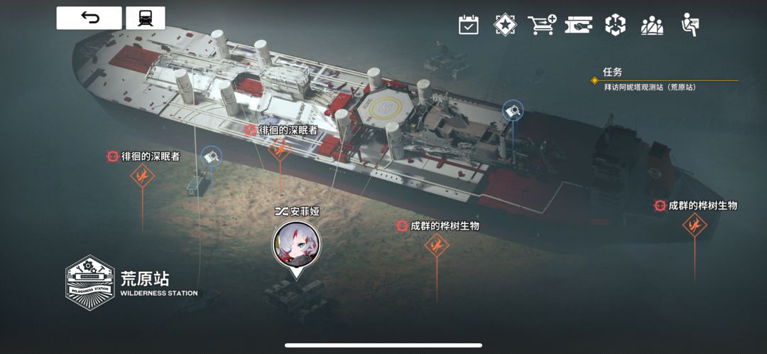 这个任务怎么做啊◔‸◔? 1