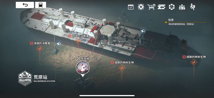 这个任务怎么做啊◔‸◔?截图