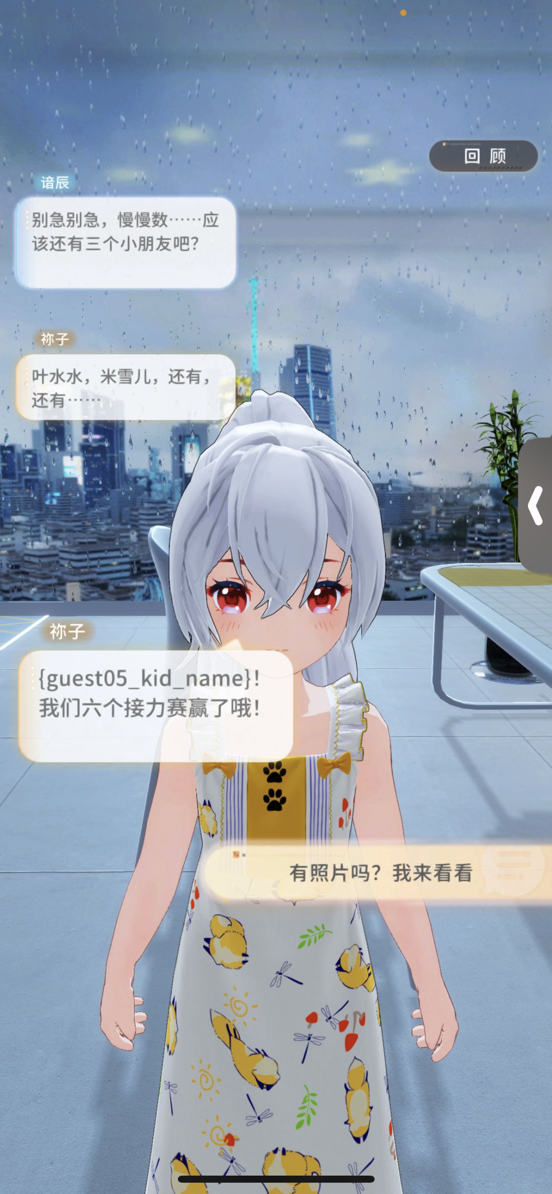 又出bug了啊 1
