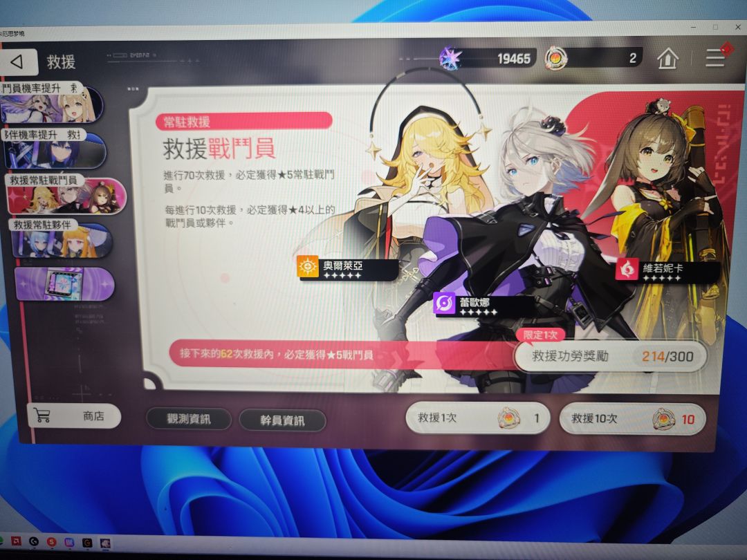 零氪开服至今账号等级刚好50级 2