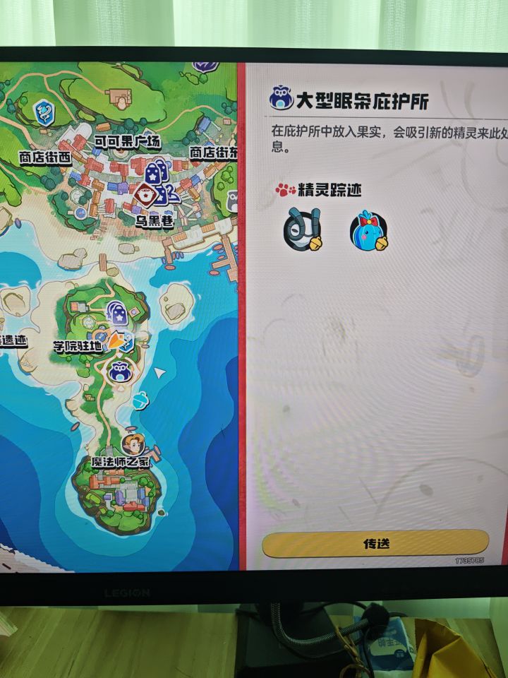 加好友,有水蓝蓝截图