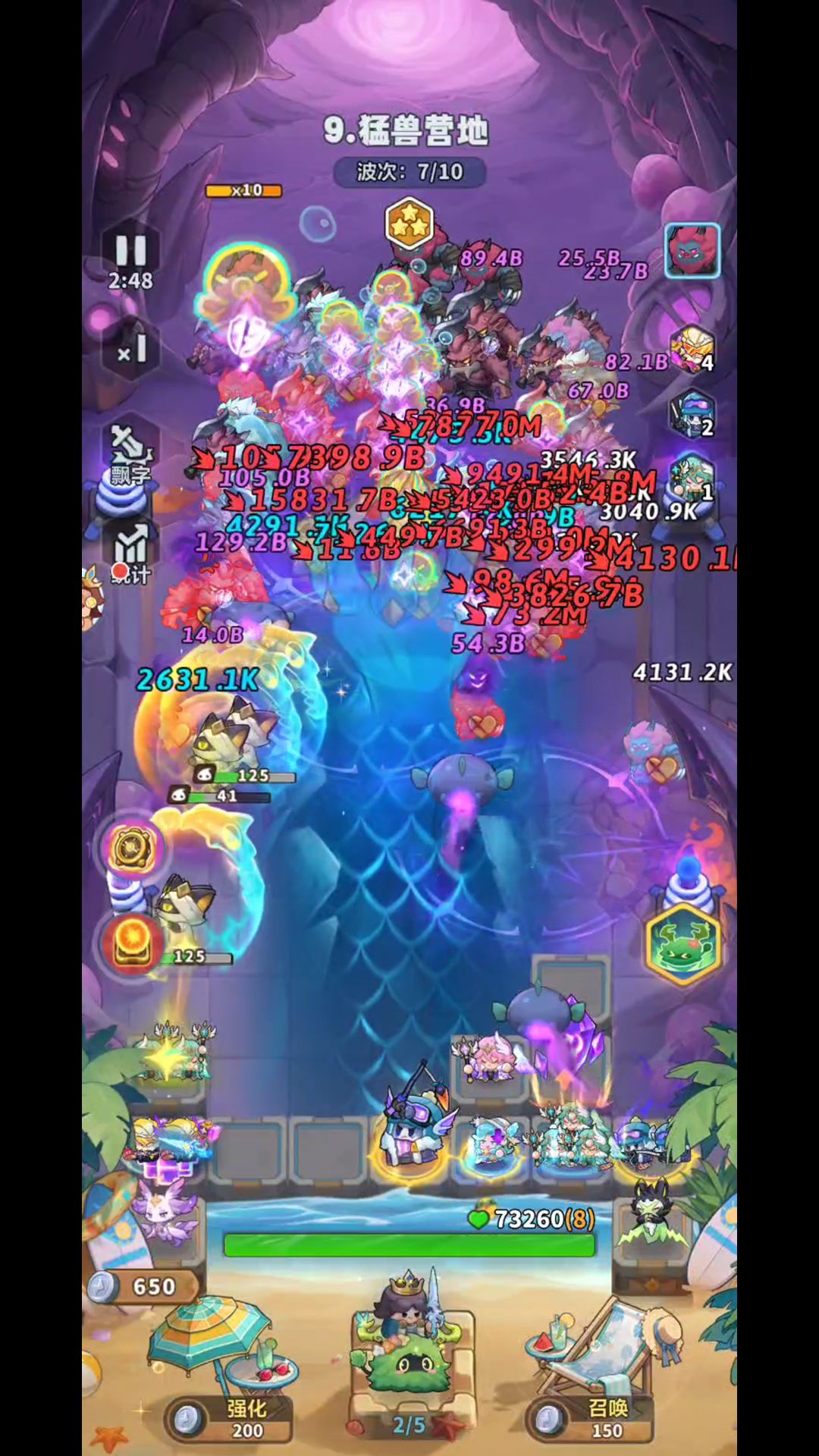 实测!龙皮神魔共主技能可共存 4