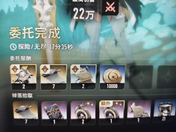 10次俩碎片😂截图
